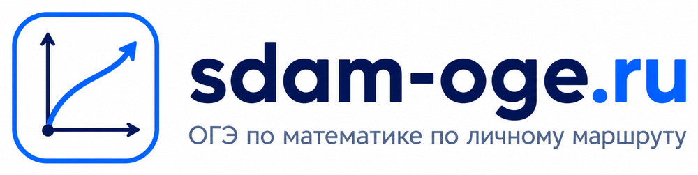 sdam-oge.ru